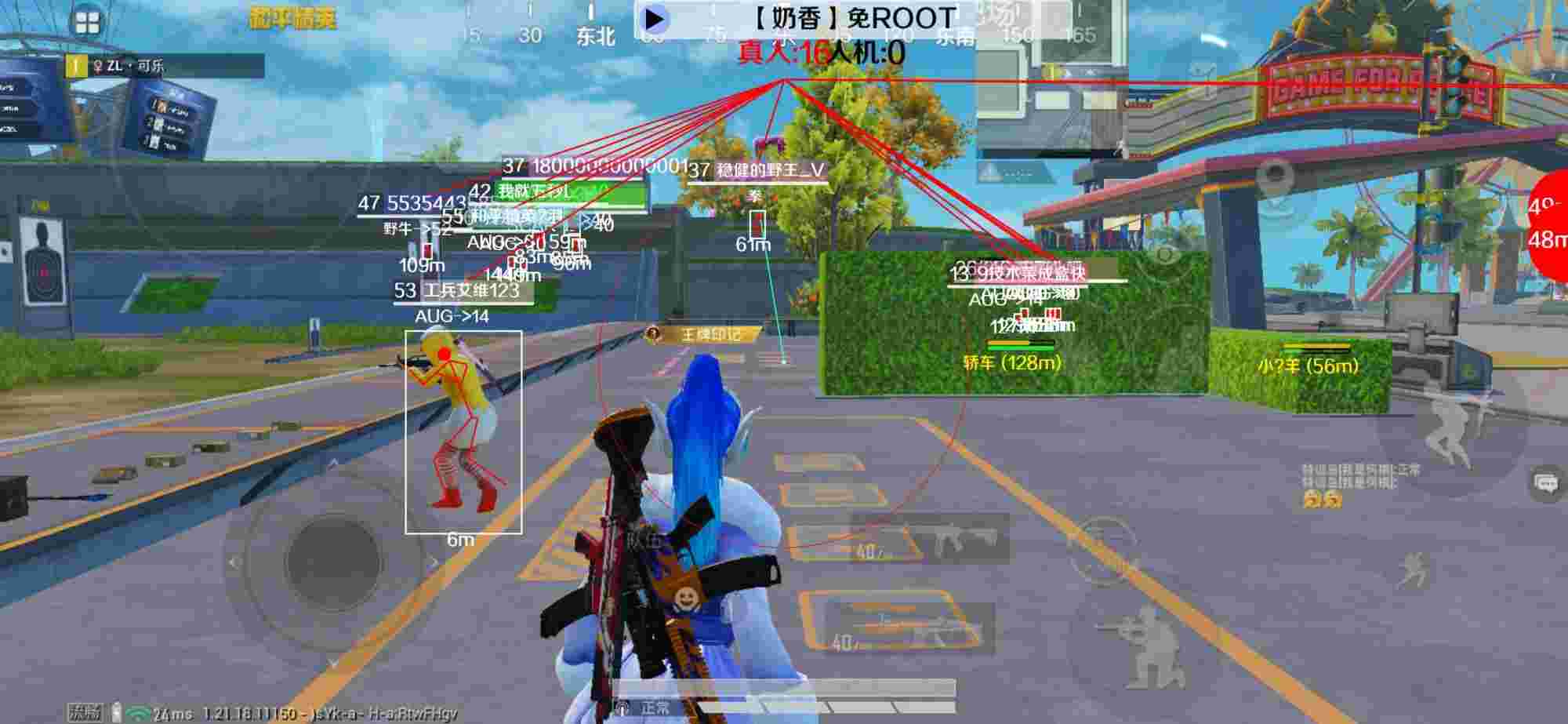 和平精英辅助《布丁》改名《奶香》依旧稳定中 - pubg地铁逃生怎么刷钱辅助预览图